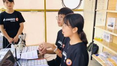 電子商務專業推介