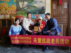 慰問抗戰老兵 重溫崢嶸歲月